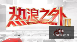 热门游戏新,资料片,战局再升级,开运体育,开运平台,体育竞猜,开运娱乐,体育app