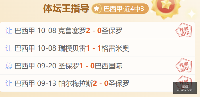 英雄联盟,前瞻,剑指冠军,开运体育,开运平台,体育竞猜,开运娱乐,体育app