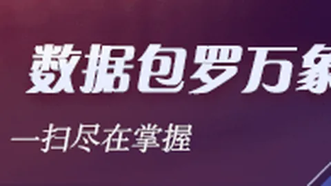 体育品牌赞助，体育app，电竞，战队实力大增